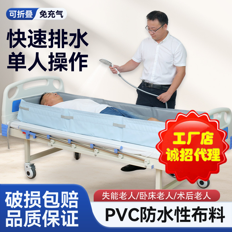 Care for the Elderly, Care for the Disabled, Cleaning, Bathing, Washing Hair, Washing Feet, Bathing Aid, Bath Bucket, Suitable for the Elderly, Portable