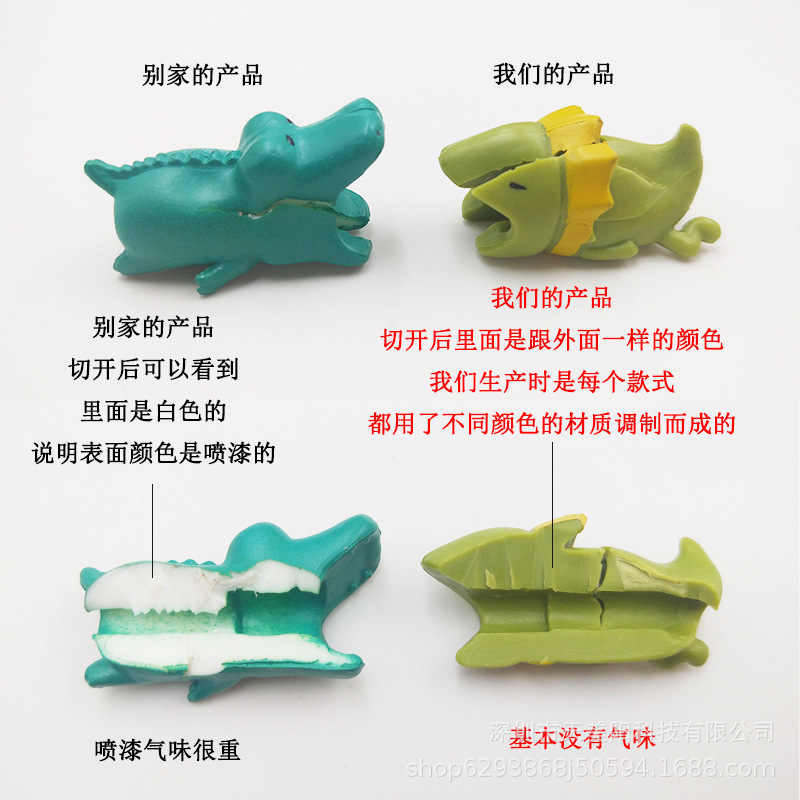 跨境咬一口数据线保护套动物理线器防折断绕线器手机充电线保护套|undefined