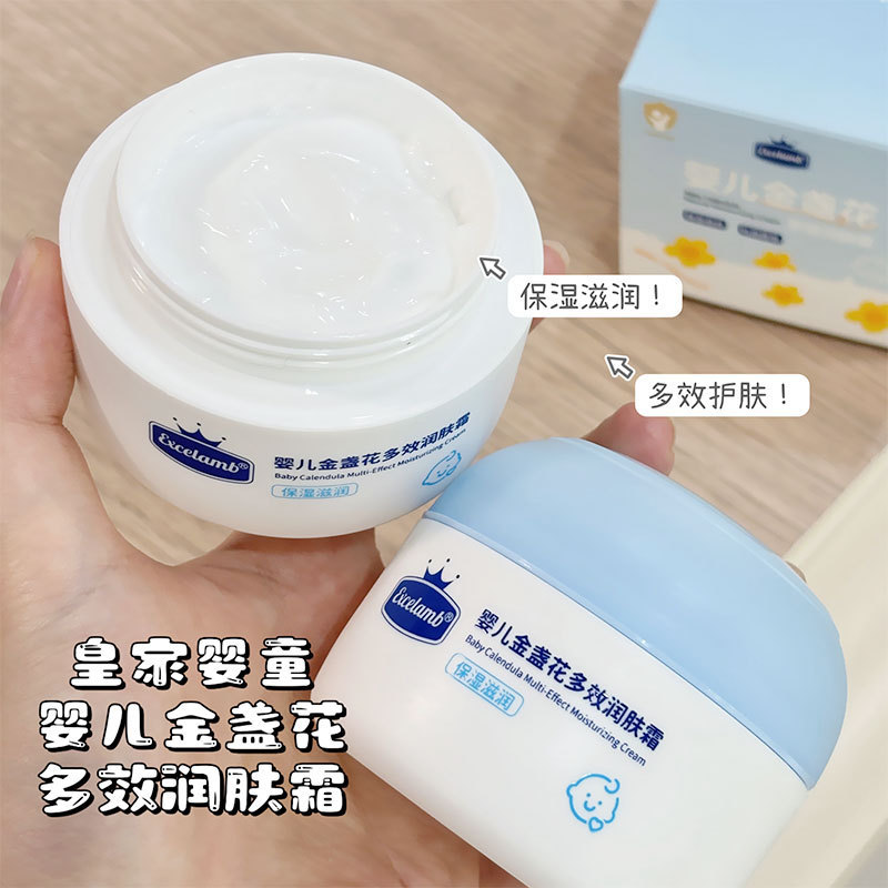 Royal Baby Baby Cream Baby Calendula Moisturizing Multi-Effect Cream Moisturizing and Moisturizing Baby Special