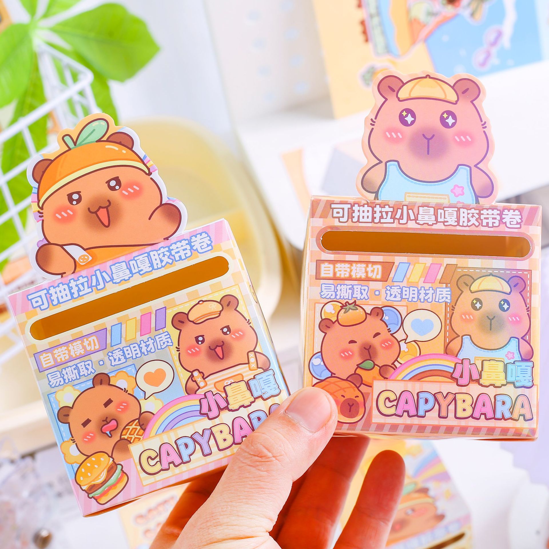 Cinta extraíble Jiuli, Kapiba, nariz pequeña picante, mini estilo lindo, material decorativo, pegatinas decorativas