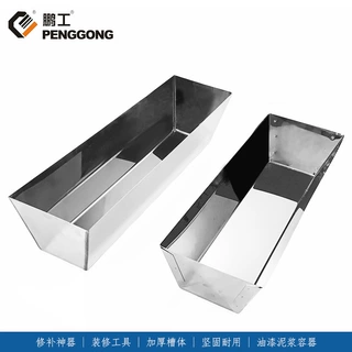 定制厂家直供加厚不锈钢氩弧焊油灰槽建筑装修泥瓦工水泥修补镜面