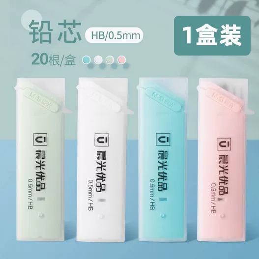 Automatic changeable children's pencil, 0.5mm