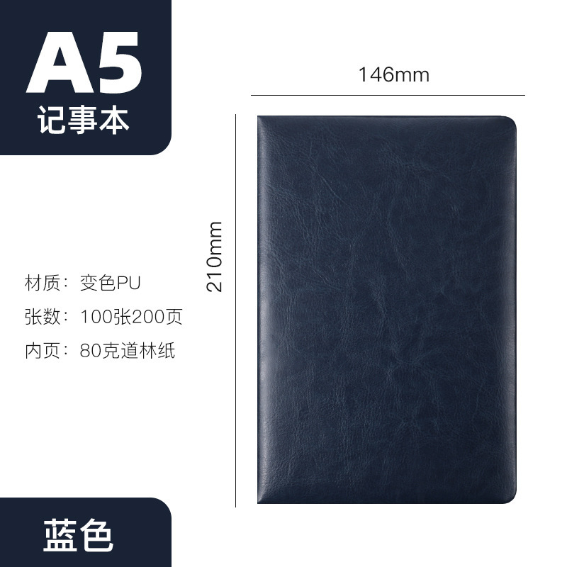 メーカー卸売りA5ハードシェルノートpu皮ノートノートビジネスノート印刷ロゴノート|undefined
