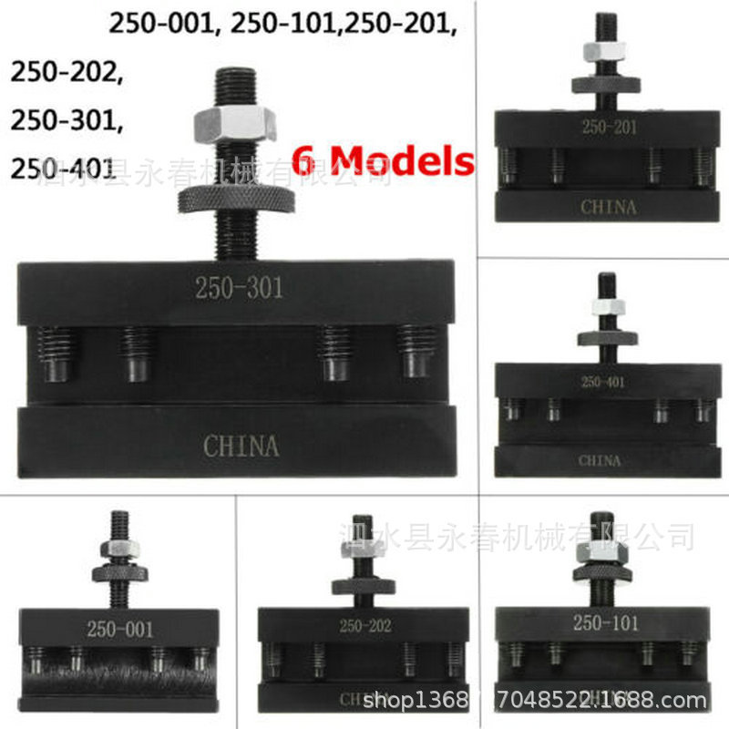 SKU 供应美式快换刀夹车床转载用刀架 木工刀架内孔刀刀夹250-101