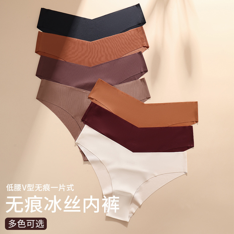 European and American Plus Size Seamless Ice Silk Underwear Women V-Waist Edge One-Piece Cotton Crotch Breathable Women's Briefs Wholesale