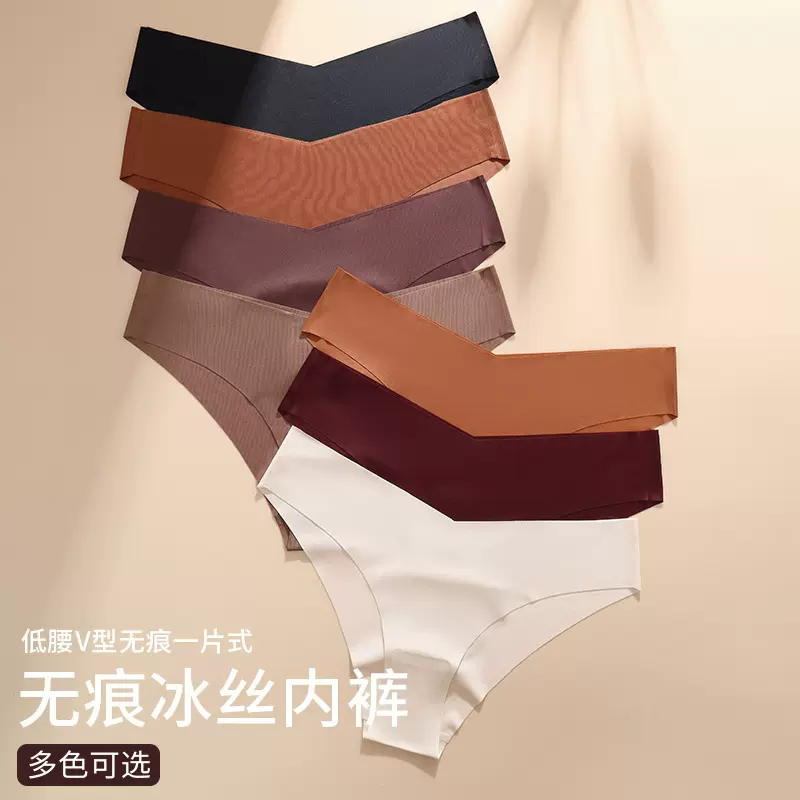 欧美大码无痕冰丝内裤女士V型腰边 一片式棉裆透气女士三角内裤批