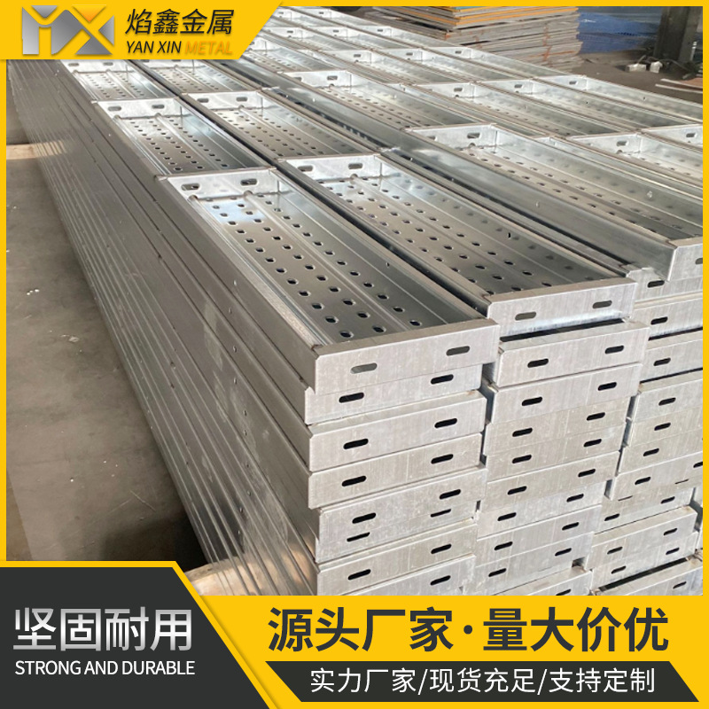 工厂现货钢跳板 建筑工地Q235B镀锌钢跳板 脚手架搭建钢踏板