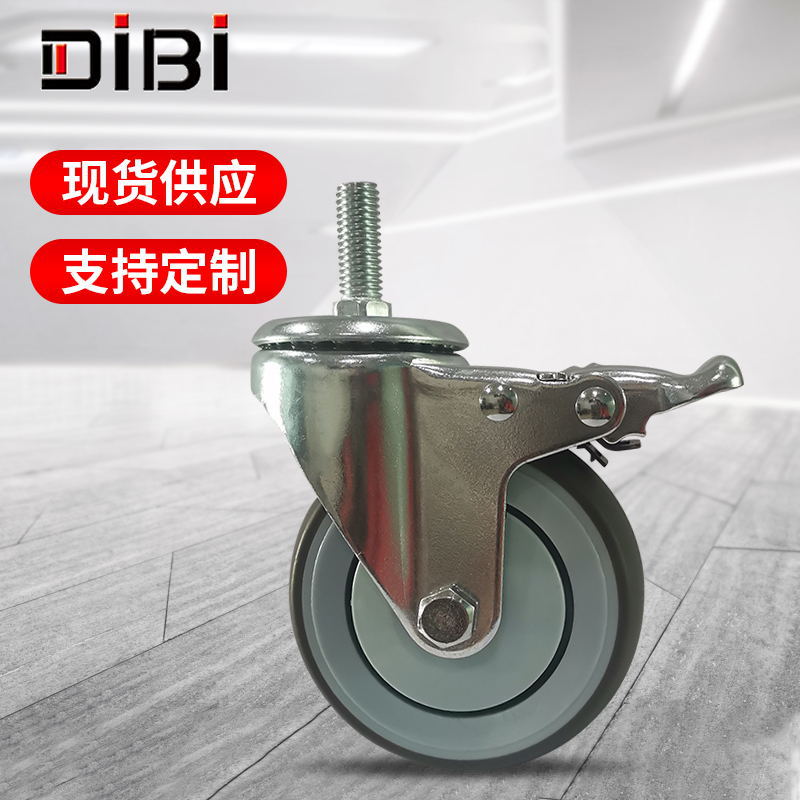 工业万向脚轮 3寸4寸5寸万向轮 TPR单轴刹车轮 静音耐磨脚轮