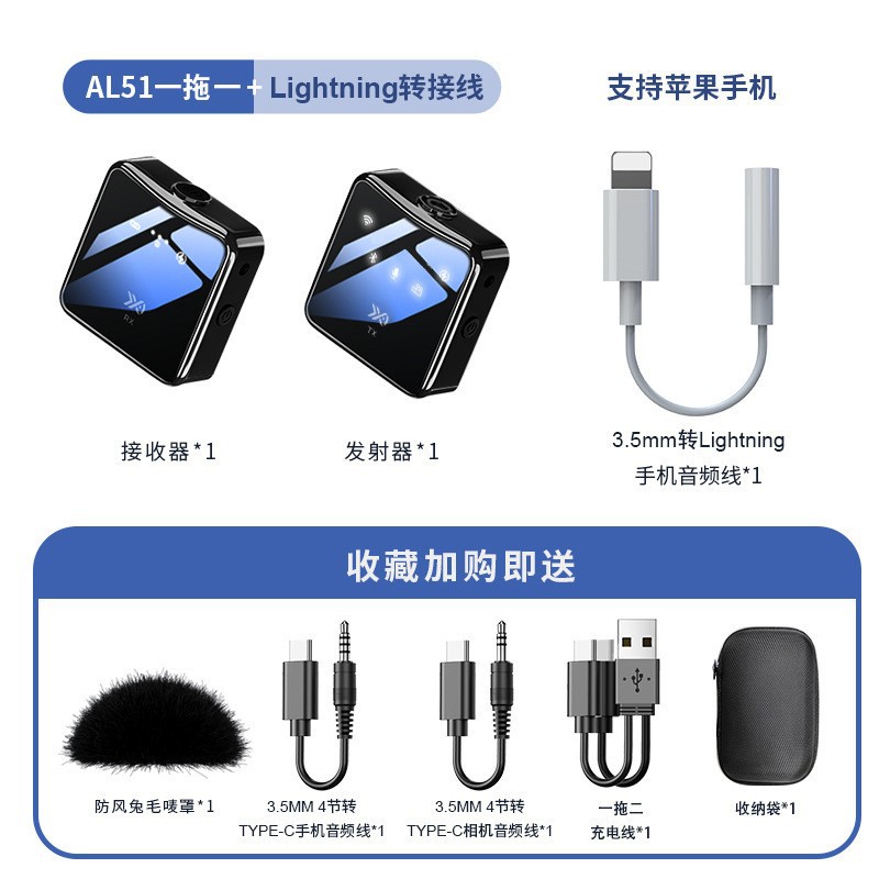 Un micrófono de collar inalámbrico de dos pulsadas, micrófono de transmisión en vivo, micrófono inteligente de reducción de ruido, micrófono pequeño de radio de larga distancia