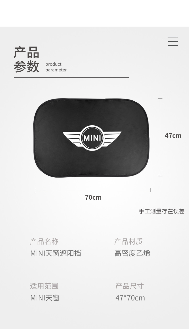 Mini Car Sun Visor Windshield Foldable Sunshade Amazon Panoramic Sunroof Mini Sunshade Curtain