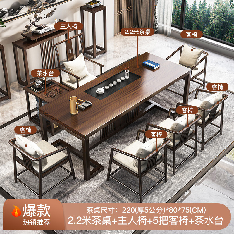 [핫스타일] 티테이블 2.2m 개 + 호스트의자 + 게스트의자 5개 + 티테이블