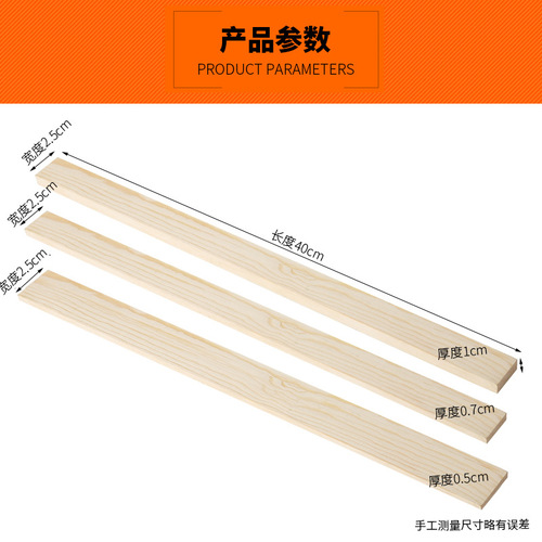 Ceramic mud board guide rail pine wood ruler 1cm thick ceramic tool rolling mud board cutting tool solid wood guide rail