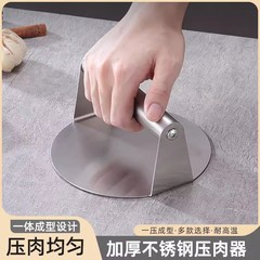 不锈钢压肉器压饼模具压汉堡工具厨房压牛排压板压牛肉饼烘焙神器