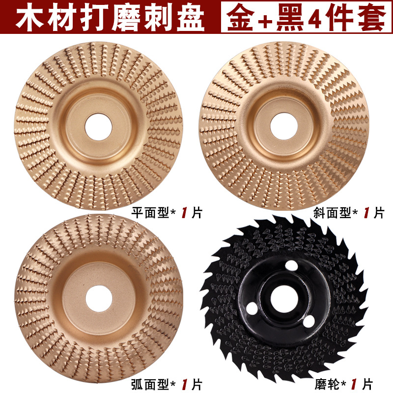 Amoladora de ángulo de disco de molienda de madera disco de pulido herramienta de pulido rueda de pulido artefacto disco de molienda de carpintería placa Thorn