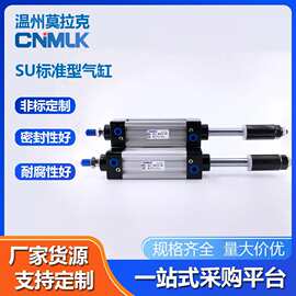 SU标准气缸32,40,50,63,80,100,125,200无拉杆式米字型标准型气缸