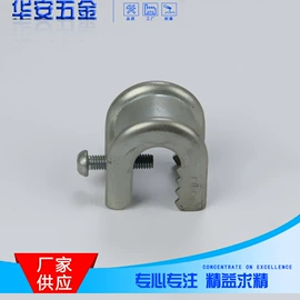 冲压加工;通用五金配件;合页、铰链