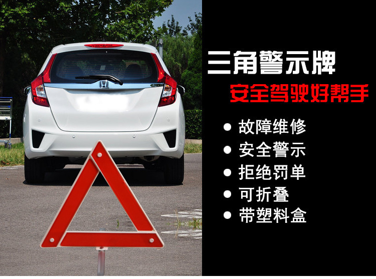 Car Annual Inspection Reflective Warning Sign, Tripod Sign, Vehicle Hazard Fault Safety Parking Sign, Foldable Triangle Sign