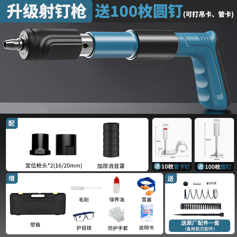 [전체 스틸 무브먼트 + 향상된 침투력] 무료 못 110개 + 보호 세트 + 플라스틱 보관 상자