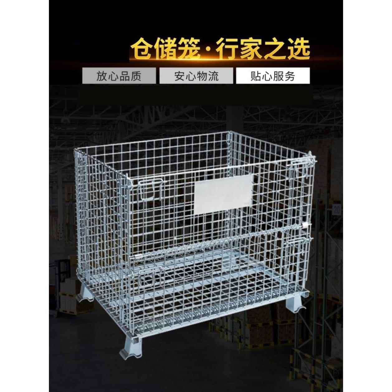 铁框蝴蝶笼仓库货架储物笼折叠仓储笼仓储笼铁笼物流台车周转箱笼