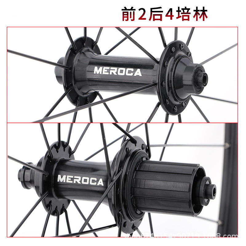 MEROCA 700C juego de ruedas de carretera V freno C freno delantero 2 trasero 4 Peilin juego de ruedas de carreras al por mayor transfronteriza