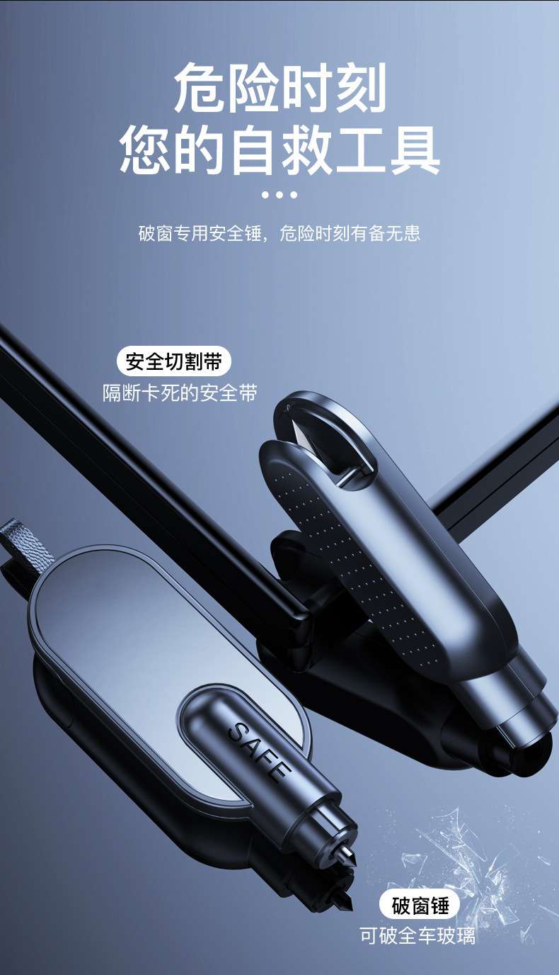 Car safety hammer car window breaker multifunctional escape tool seat belt cutter mini emergency safety hammer