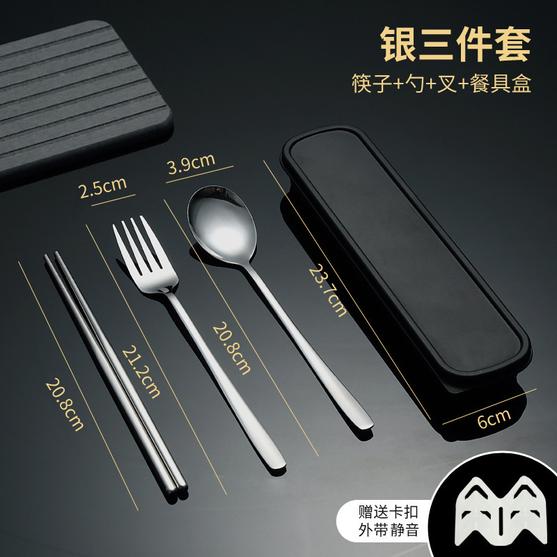 ステンレス携帯食器三点セットフォーク箸スプーンセット韓国式ステンレス食器セットプレゼント|undefined