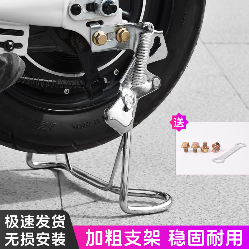 電気自動車の後ろに電気自転車を支えます。|undefined