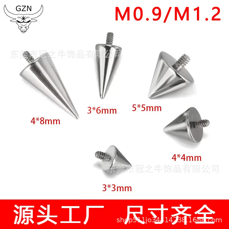 冠之牛ASTMF-136钛穿刺饰品内牙螺纹唇钉耳钉耳环几何造型穿孔