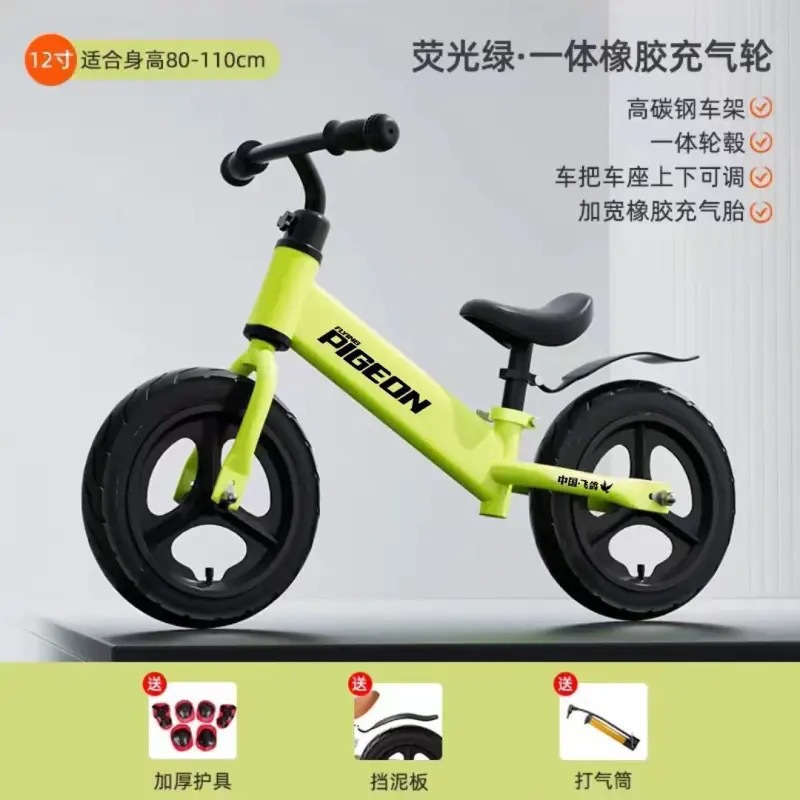 12inch /고탄소강/형광녹색/일체형 공기팽창식 휠