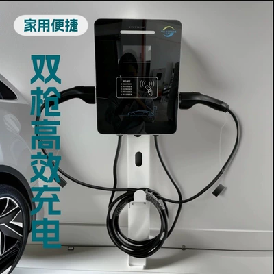 14Kw Integrated Dual-Gun Ac Elektrikli avtomobil şarj stansiyaları