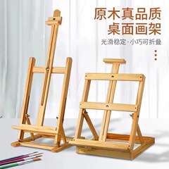 デスクトップイーゼル、美術学生向け4K画板セット、折りたたみ式油絵ディスプレイスタンド、子供用絵画スケッチ、軽量折りたたみ式