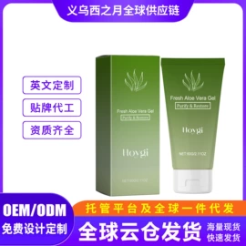 其他美妆工具;身体护理套装;头皮护理用品