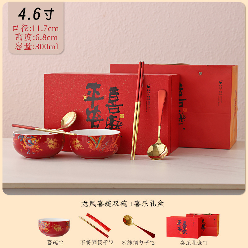 龙凤喜碗新人结婚碗筷套装一对红色面碗甜汤碗婚礼婚庆陪嫁夫妻碗|undefined