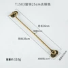 Bronze, diameter/size 6, 6mm