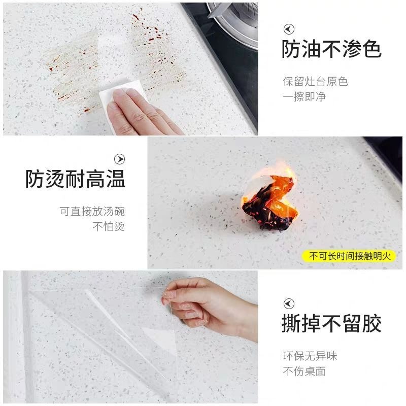 TPU薄膜厨房灶台保护膜水凝膜家具膜透明膜防油防水贴PET台面贴膜
