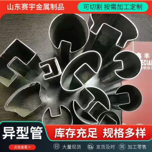 ���͹�Q420D Q460C Q550D����E�A���ۏ� ���ιܙڗU�����䓹�