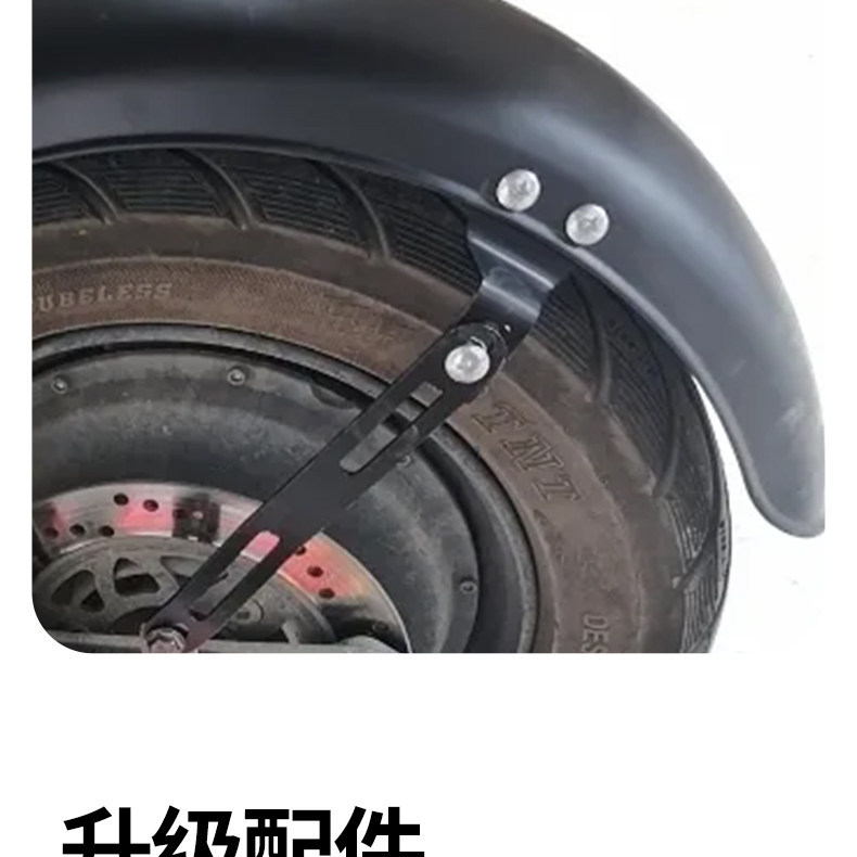 Stainless Steel Mudguard for Electric Vehicles, Suitable for Niu Uqi/Uqi+/U+B, Rust-Proof and Durable Mudguard Bracket