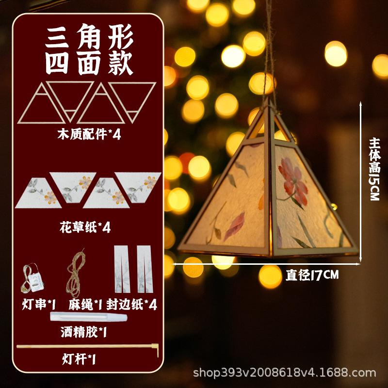 삼각형 꽃과 식물