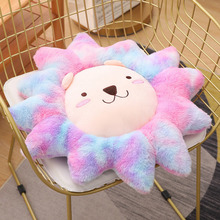五彩扎染狮子坐垫地垫玩偶抱枕毛绒玩具女生礼物可爱网红小狮子
