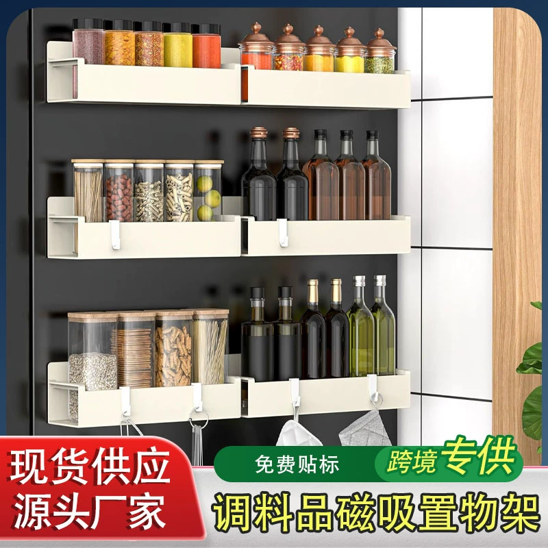 Spice Rack Magnetic Storage Rack No-drill Kitchen from Yomiego
