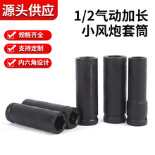 �t�C�1/2��Ӽ��LС�L����Ͳ�Ӻ����~݆̥��Ͳ�������L����Ͳ�^