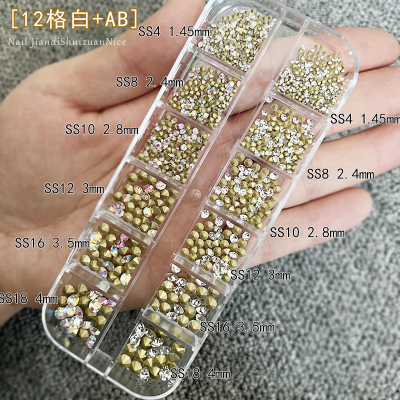 [밝은 흰색 + AB 색상] 뾰족한 바닥 파일 드릴/12 그리드 박스