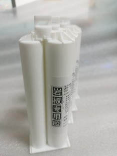 Stone Adhesive Ceramic Bonding Adhesive Stone Adhesive Marble Adhesive Artificial Stone Marble Adhesive Quartz Waterproof Crack-Resistant
