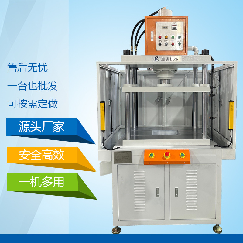 油压机厂家供四柱快慢速油压机 压铸件水口冲边机 20吨四柱液压机