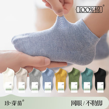 ����֡�A��100%�޶�ͯ���������ļ�������ŮͯӤ����������͸��