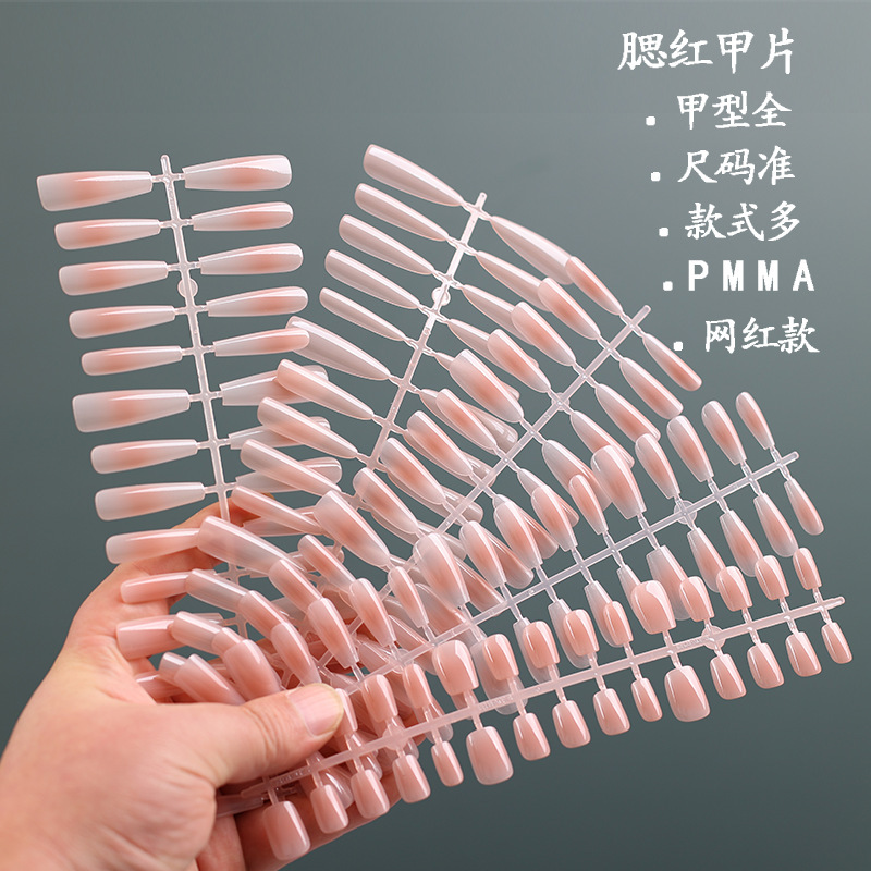 Multiple Styles of Nail Polish Gel Spray Nail Blush Gradient Semi-Finished Wearable Nails Pre-Made Blush Nail Patches Nail Art Patches