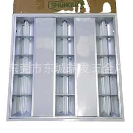 格栅LED一体化灯盘3*8W 600*600 嵌入式含光源3*16W