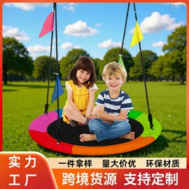 秋千;跳床;其他园林工具