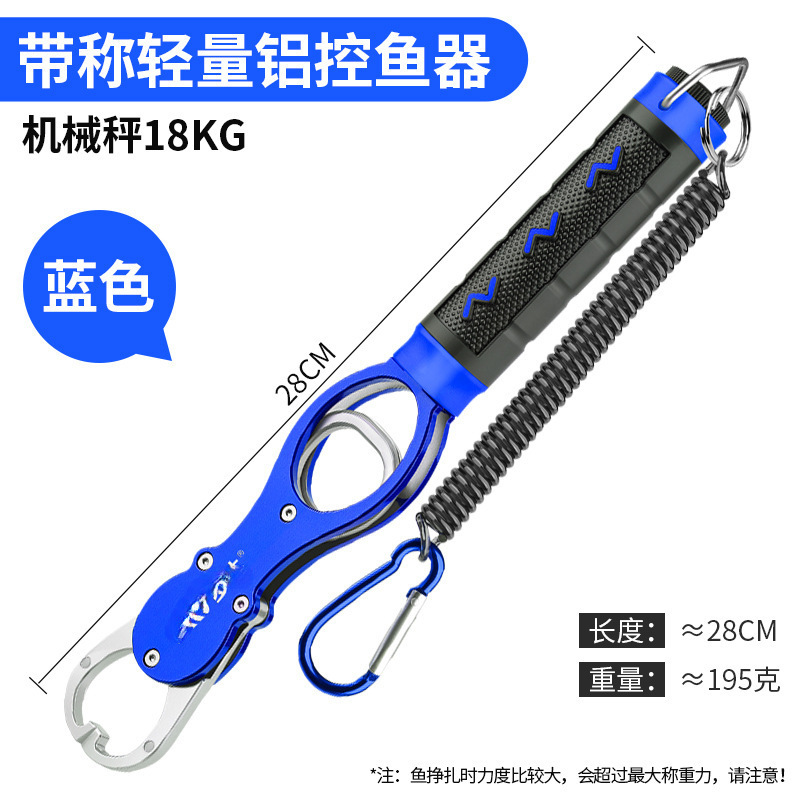 Leshan フィッシュコントロール ルアープライヤー オールインワン ルアーギア ビッグオブ 多機能スケール付き フィッシュコントロールプライヤー フィッシュグリッパー フィッシュクリップ|undefined
