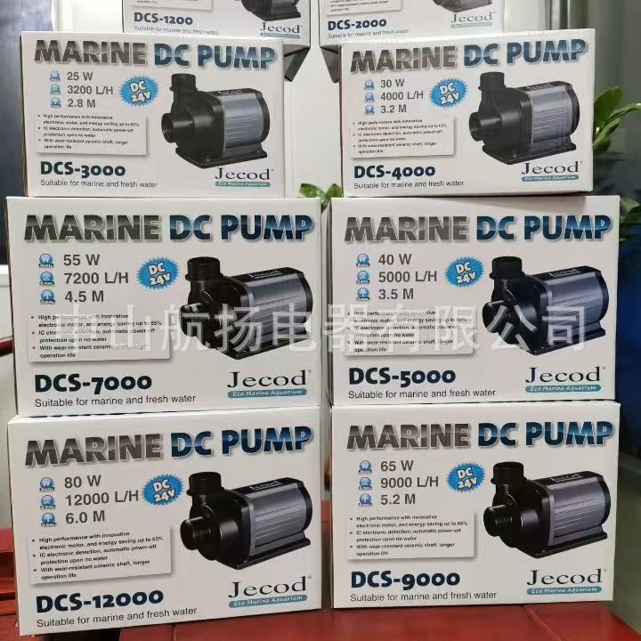 Jebao Jebao DCS серии Jebao инверторный водяной насос для рыбы аквариум погружной насос Регулируемый водяной насос бесшумный водяной насос